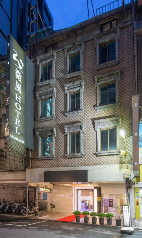 Wish Hotel Đài Bắc Ngoại thất bức ảnh