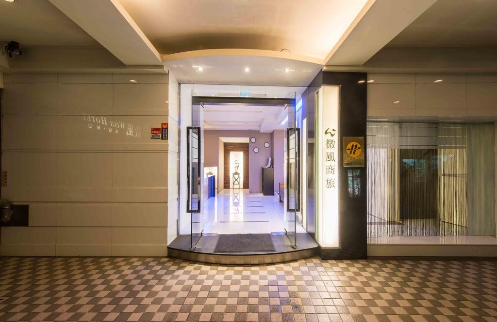 Wish Hotel Đài Bắc Ngoại thất bức ảnh