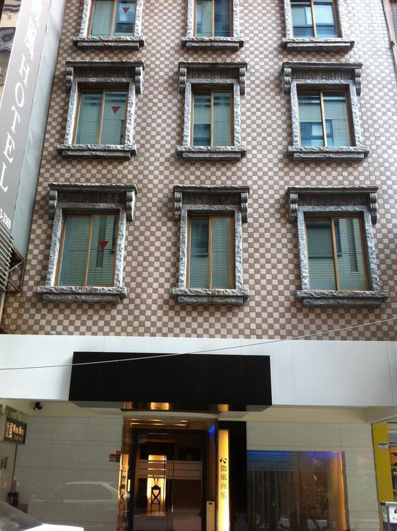 Wish Hotel Đài Bắc Ngoại thất bức ảnh