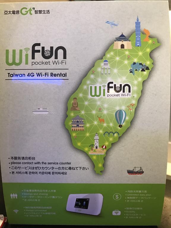 Wish Hotel Đài Bắc Ngoại thất bức ảnh
