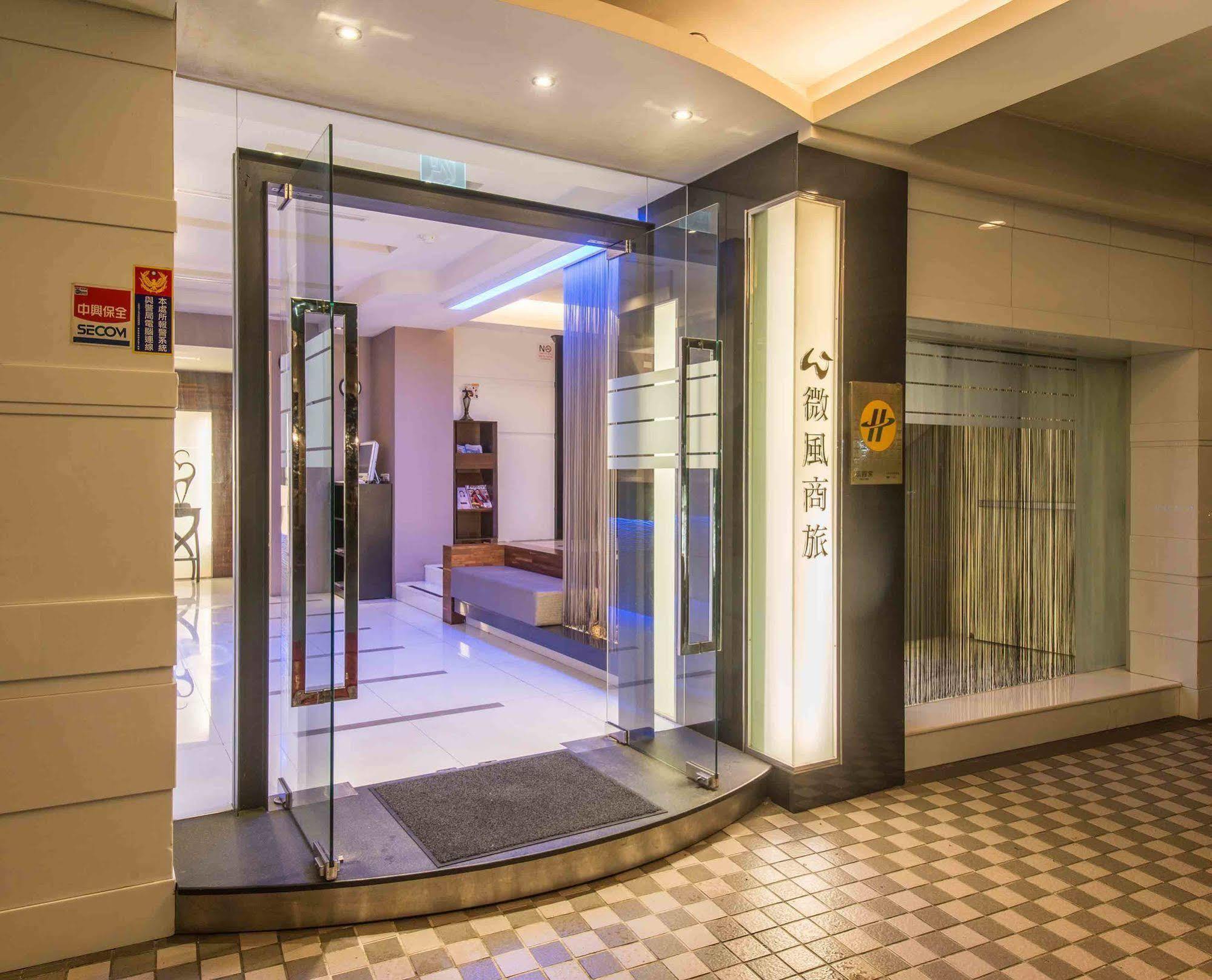 Wish Hotel Đài Bắc Ngoại thất bức ảnh
